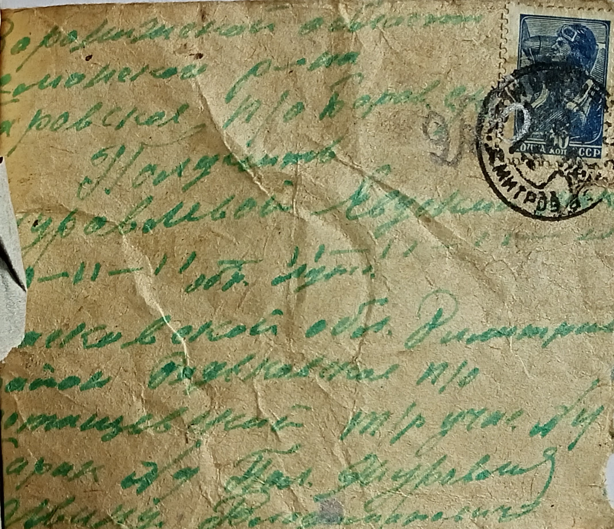 IMG20230419125200-