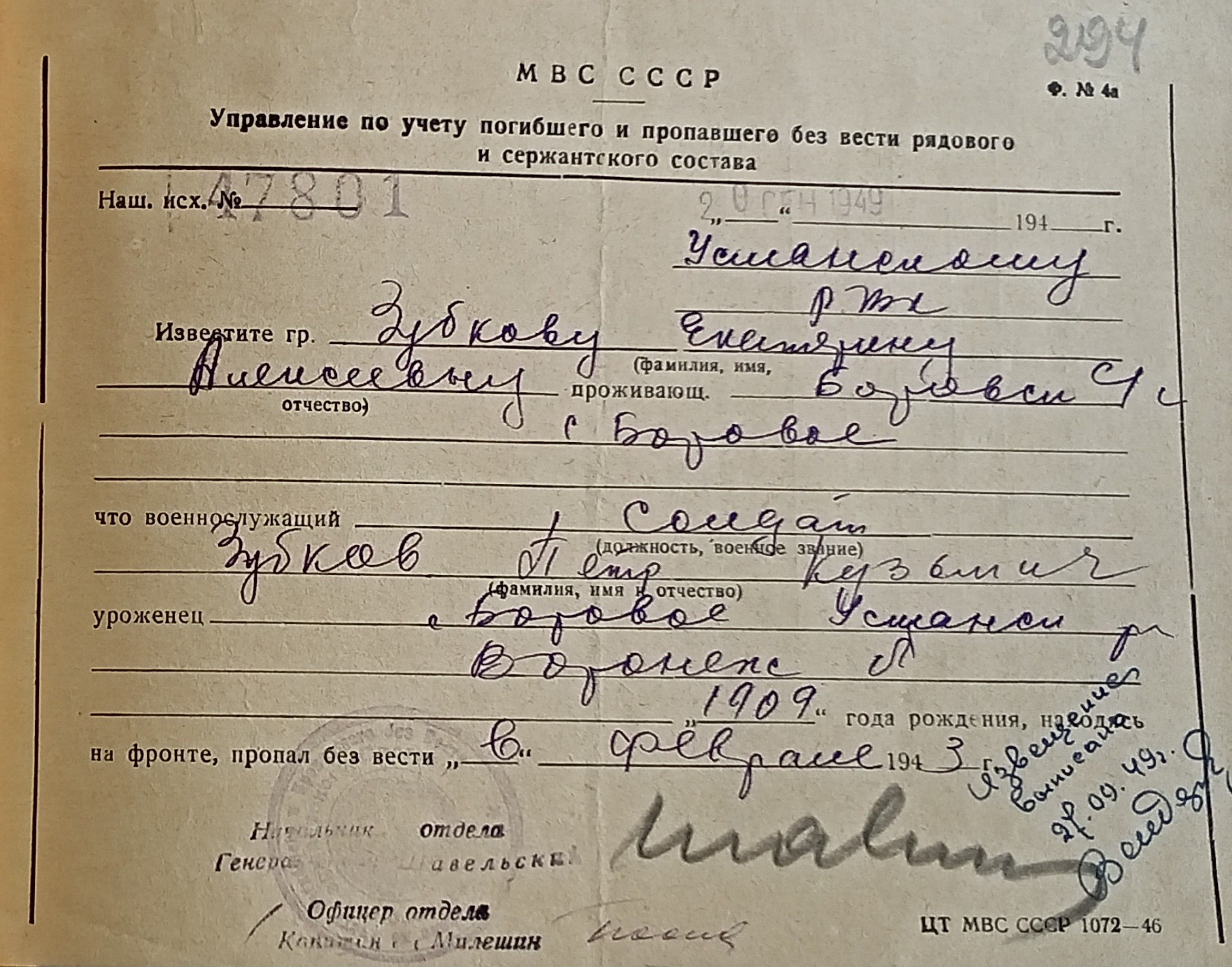 IMG20230419125545-