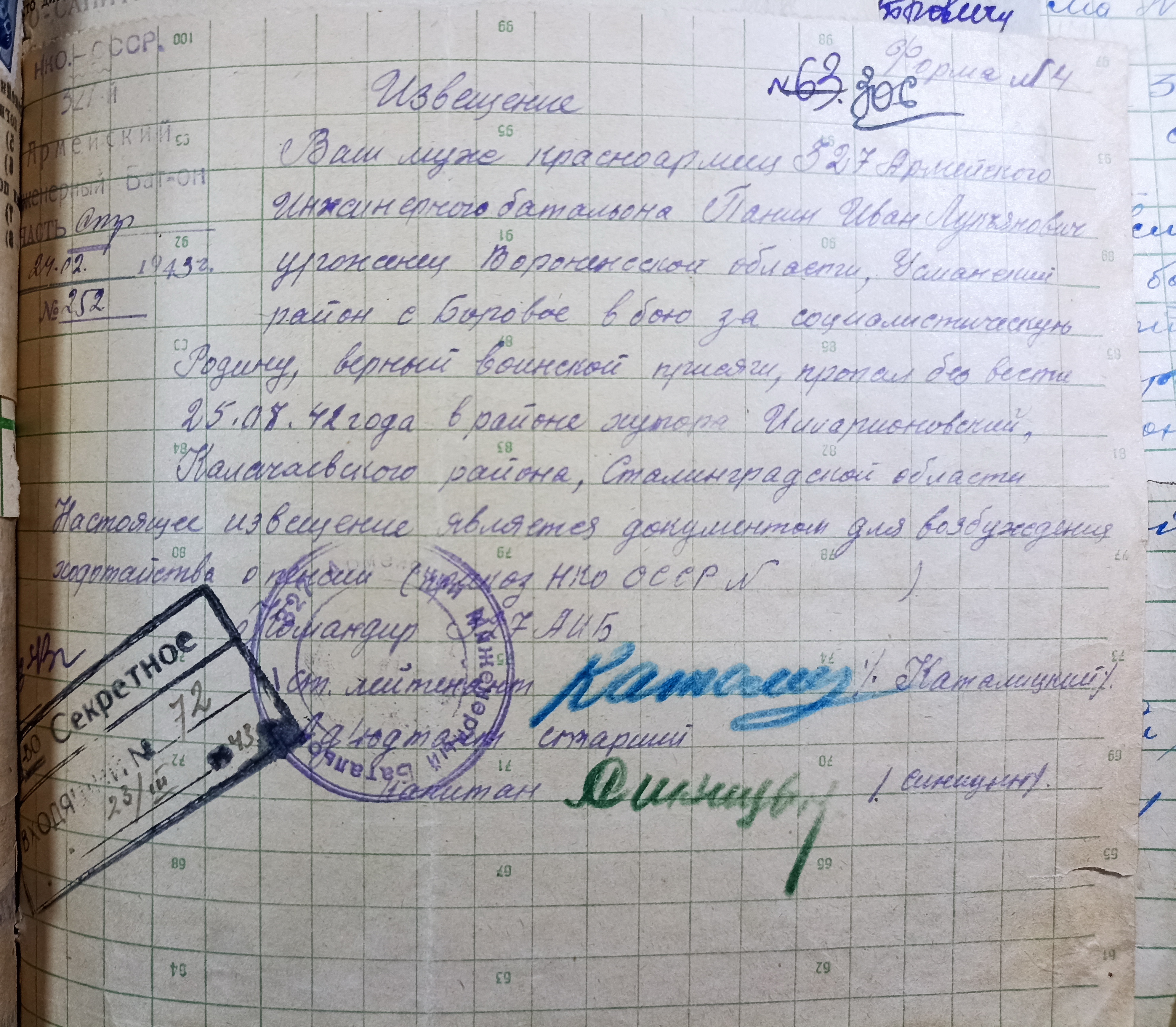 IMG 20230419