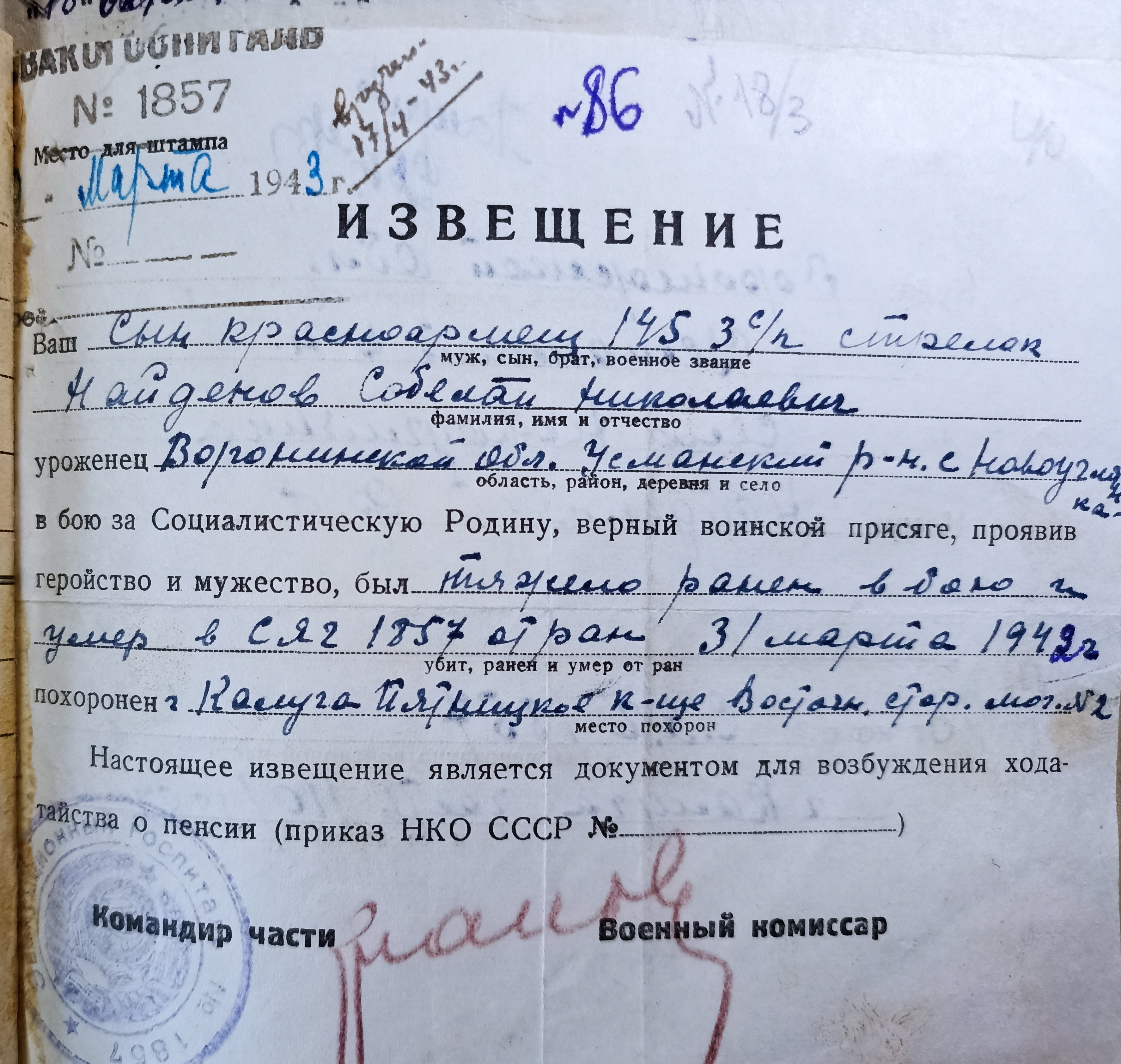IMG 20230419
