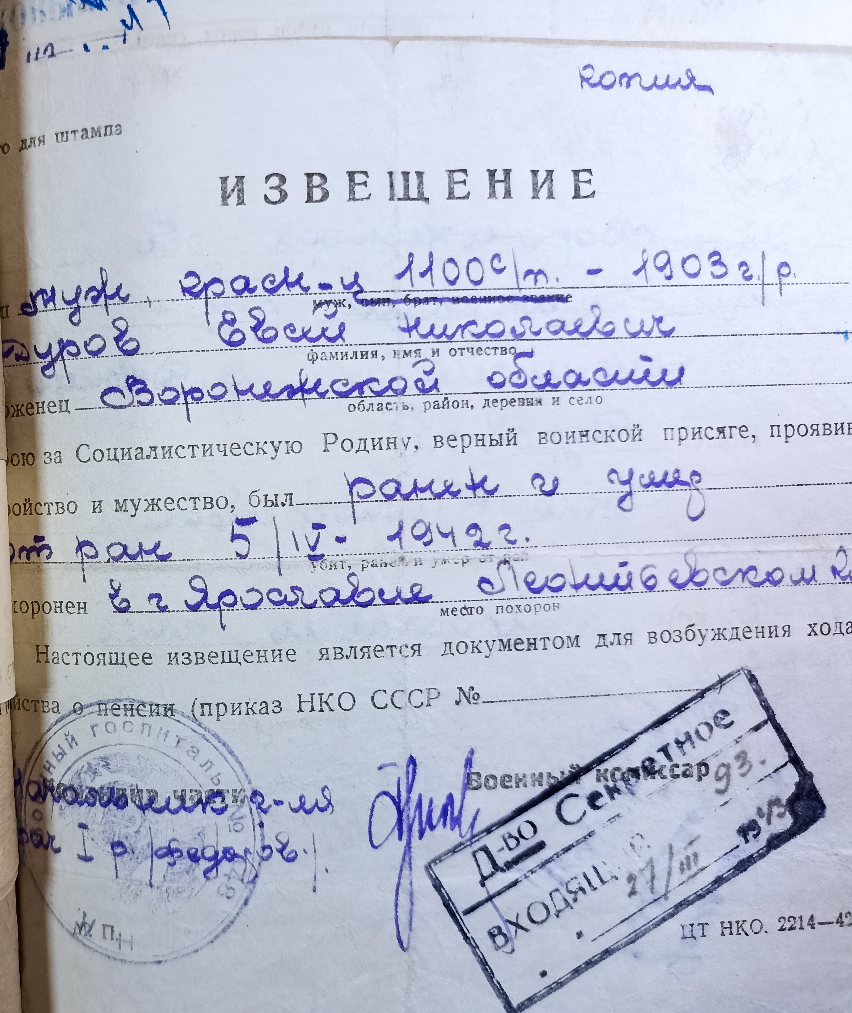 IMG 20230419