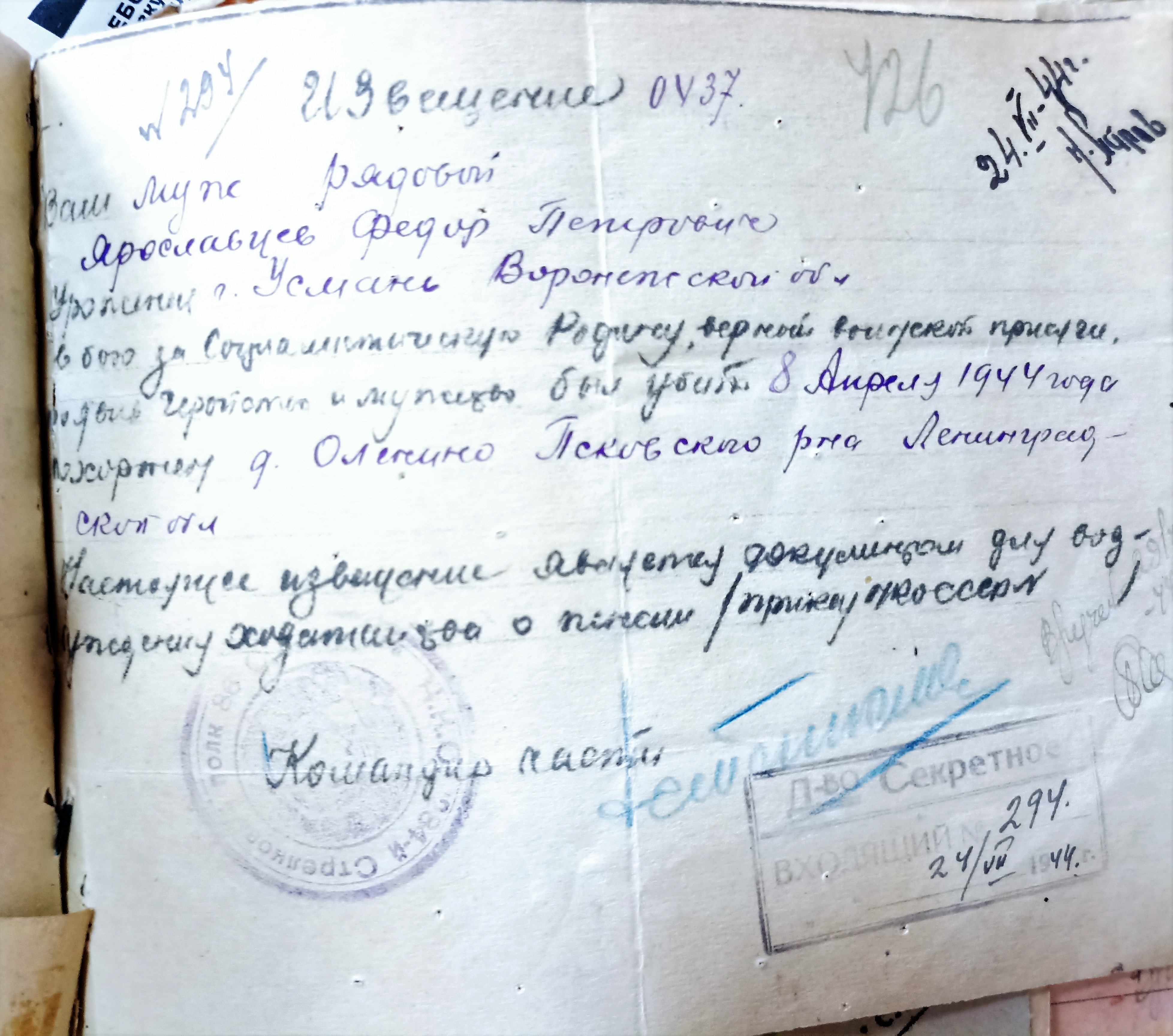 IMG 20230419