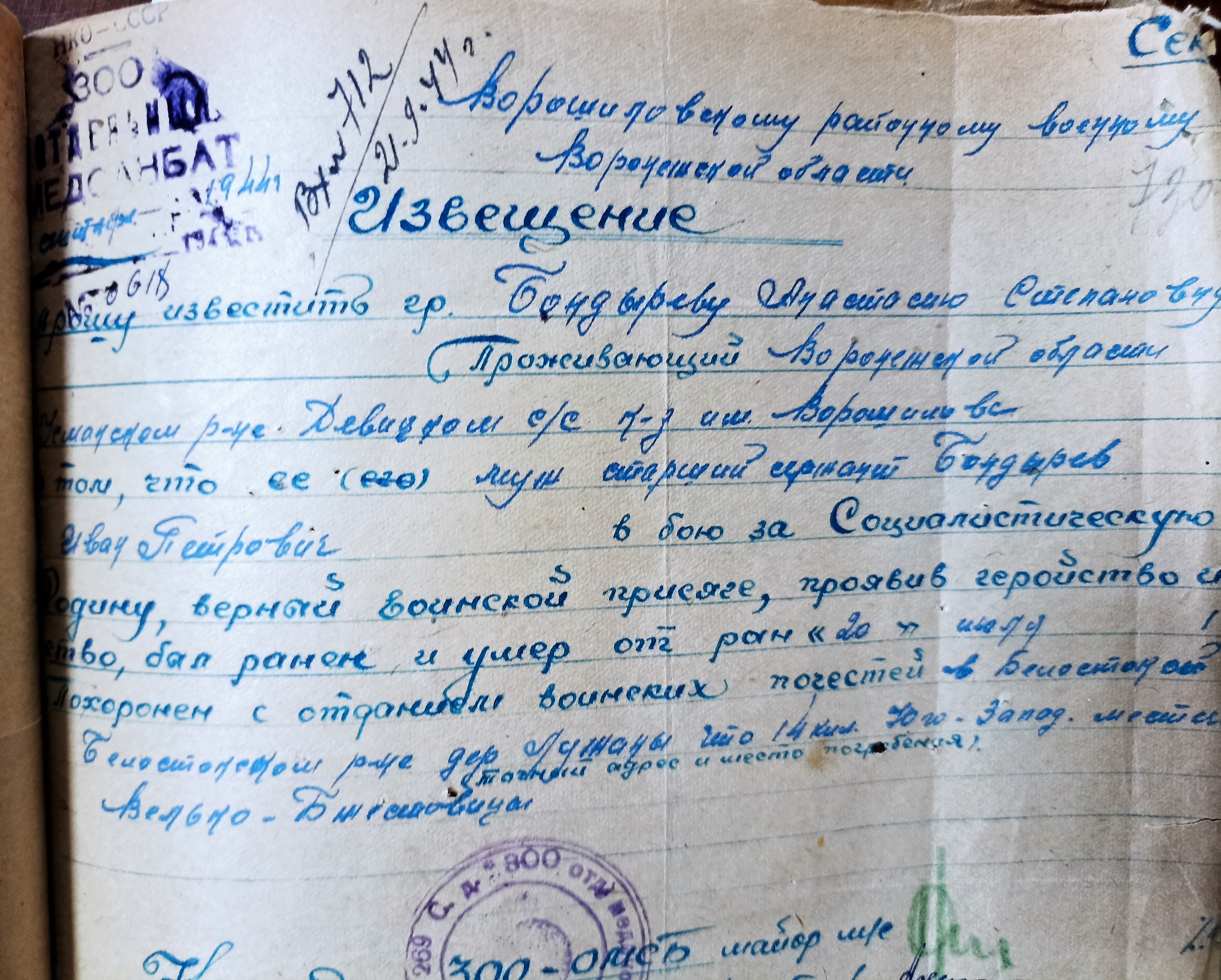 IMG 20230419