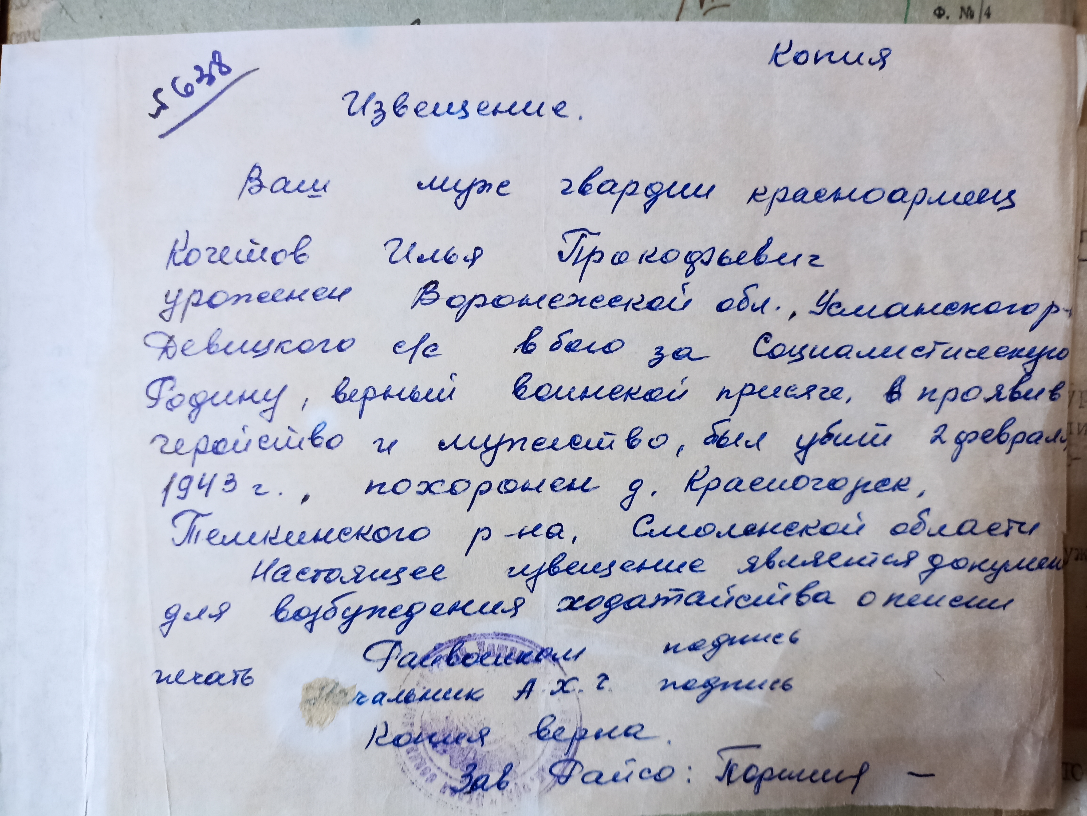 IMG 20230419