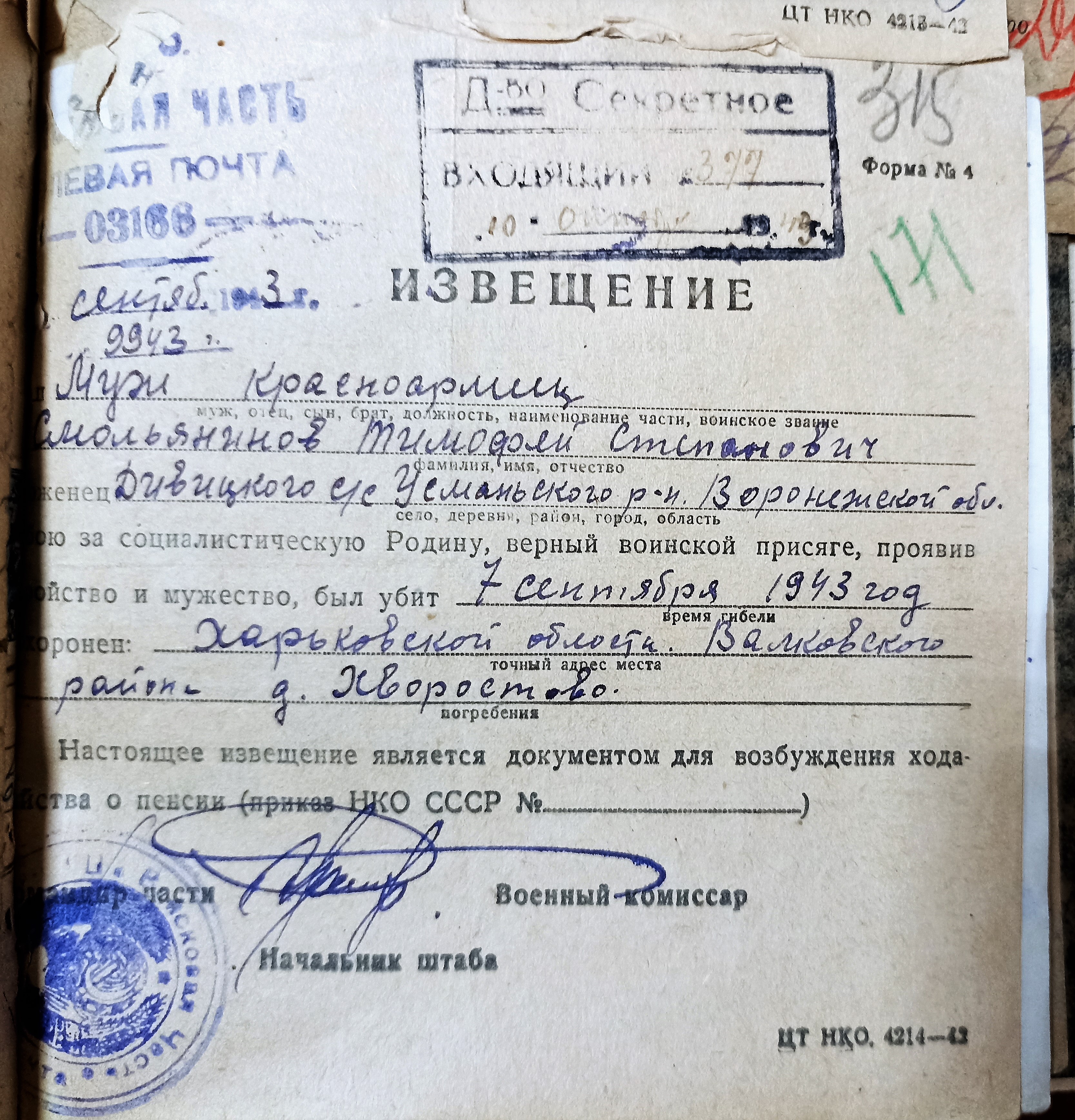 IMG 20230419 151253-