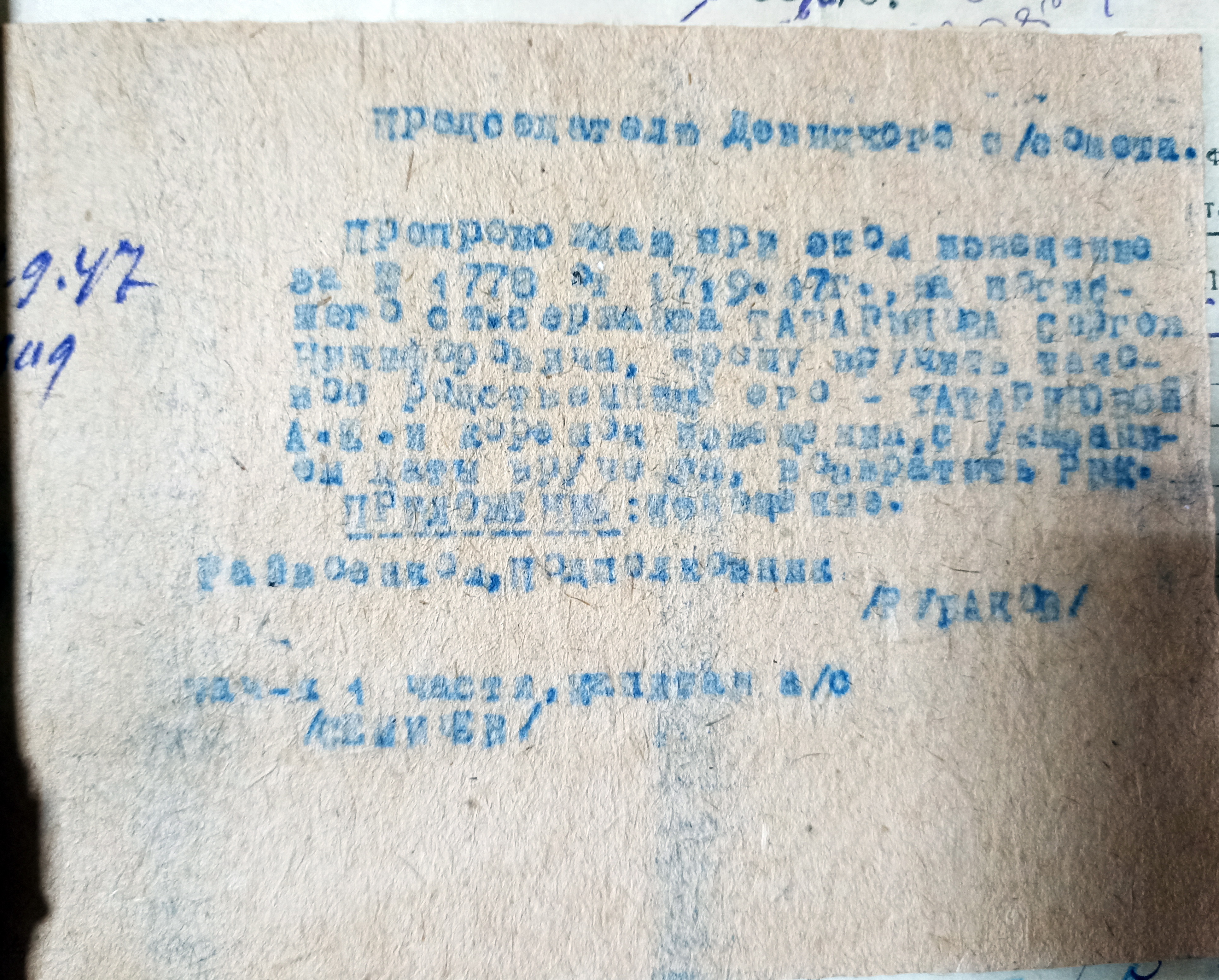 IMG 20230419