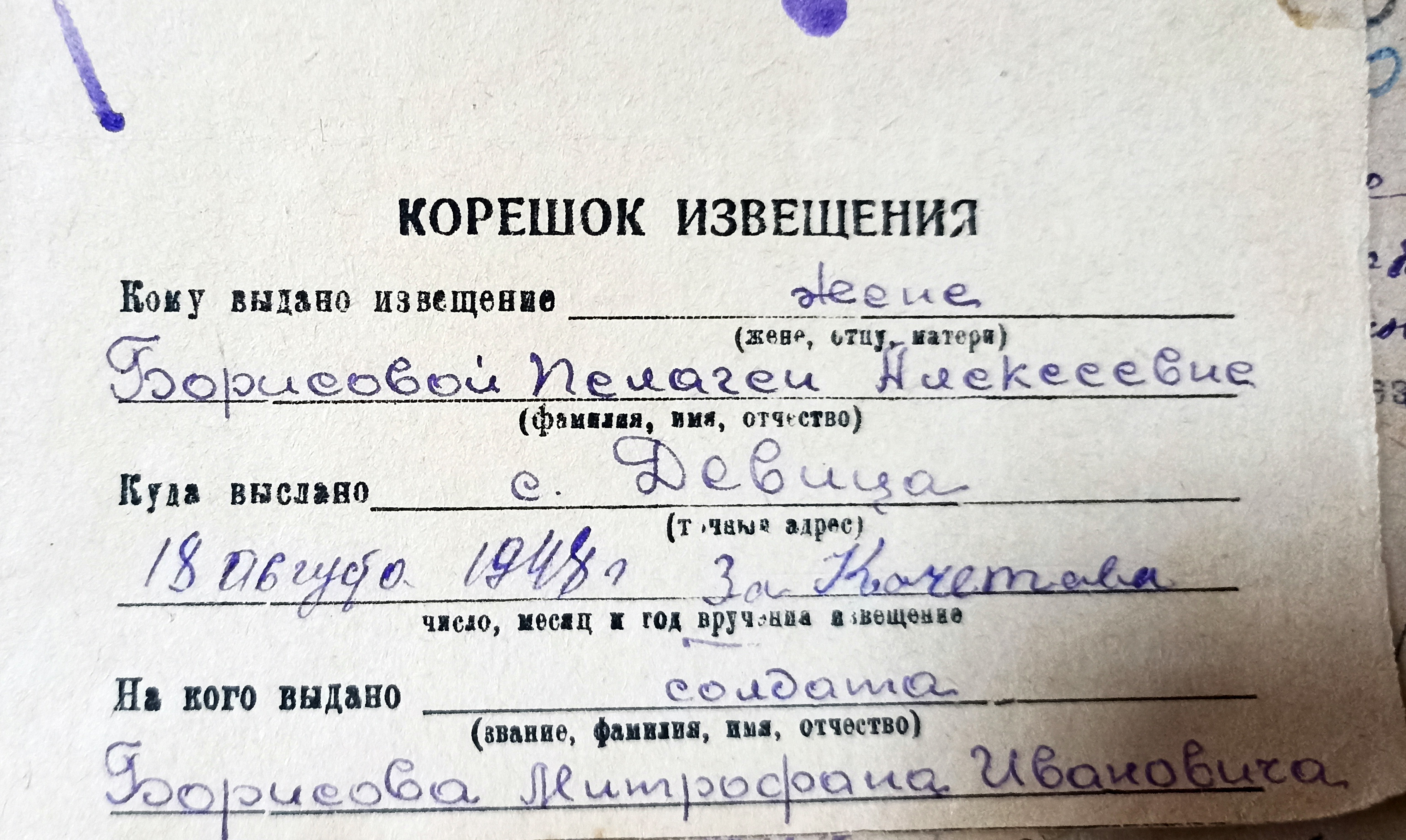 IMG 20230419