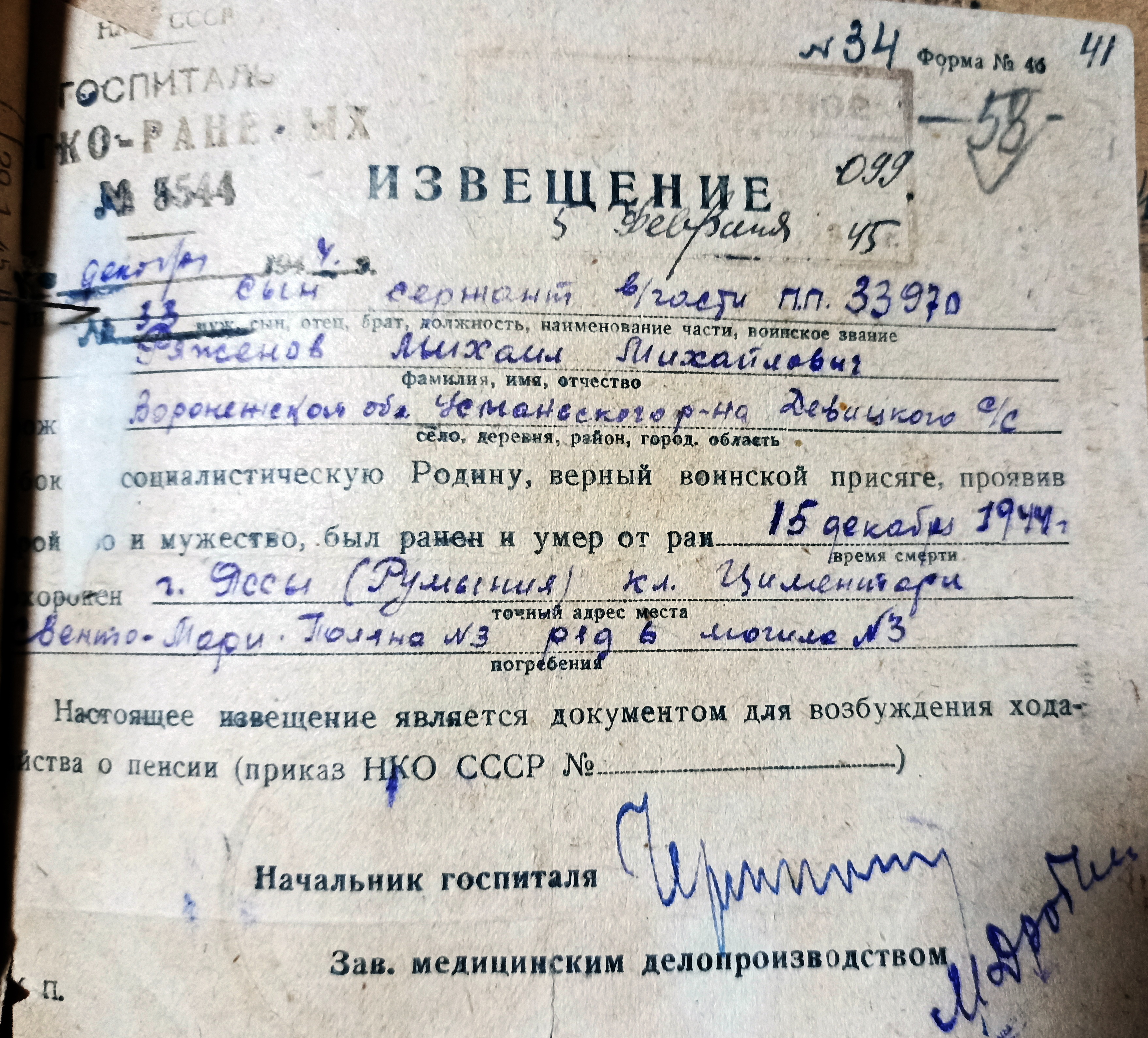IMG 20230419