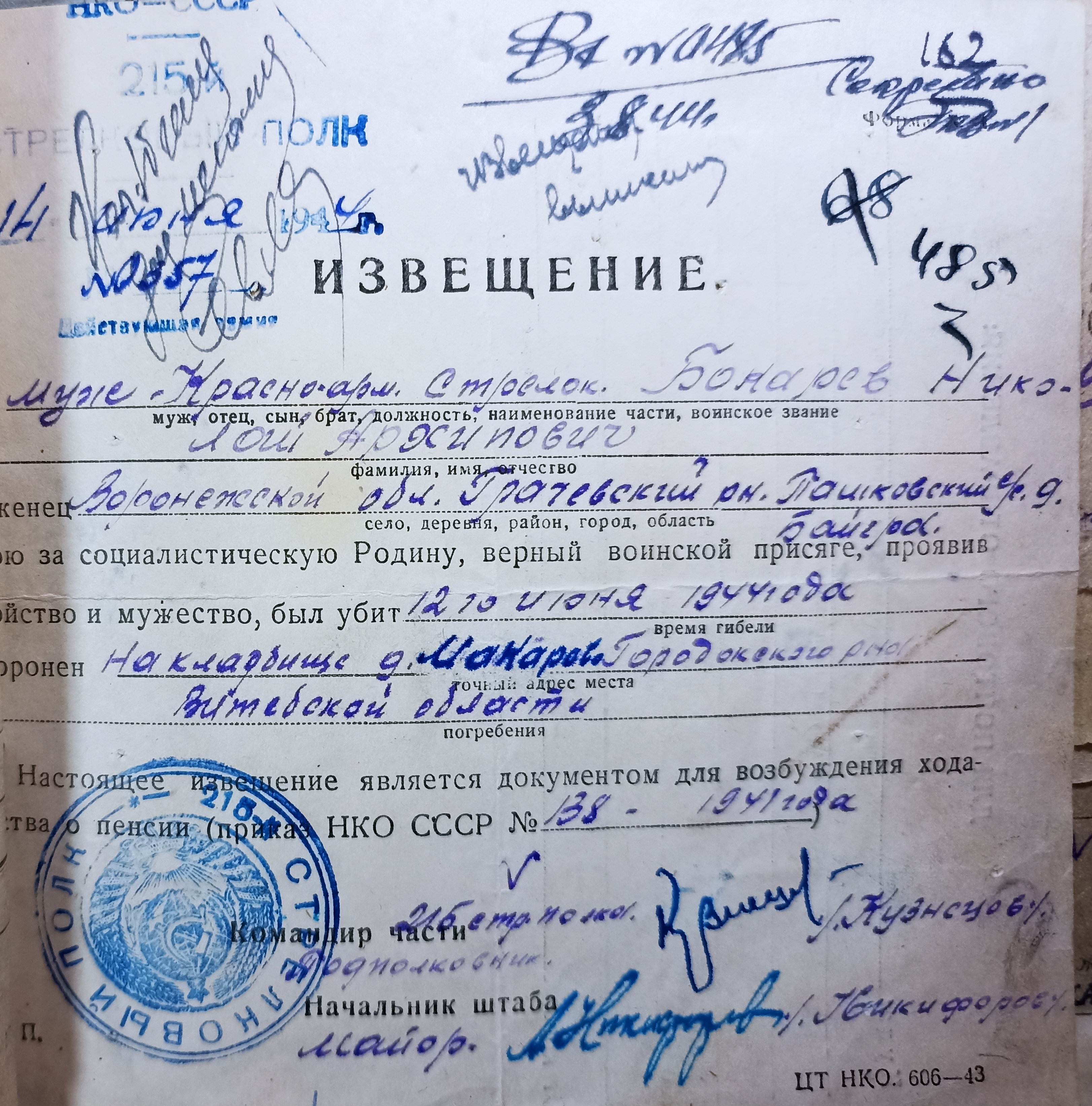 IMG 20230419