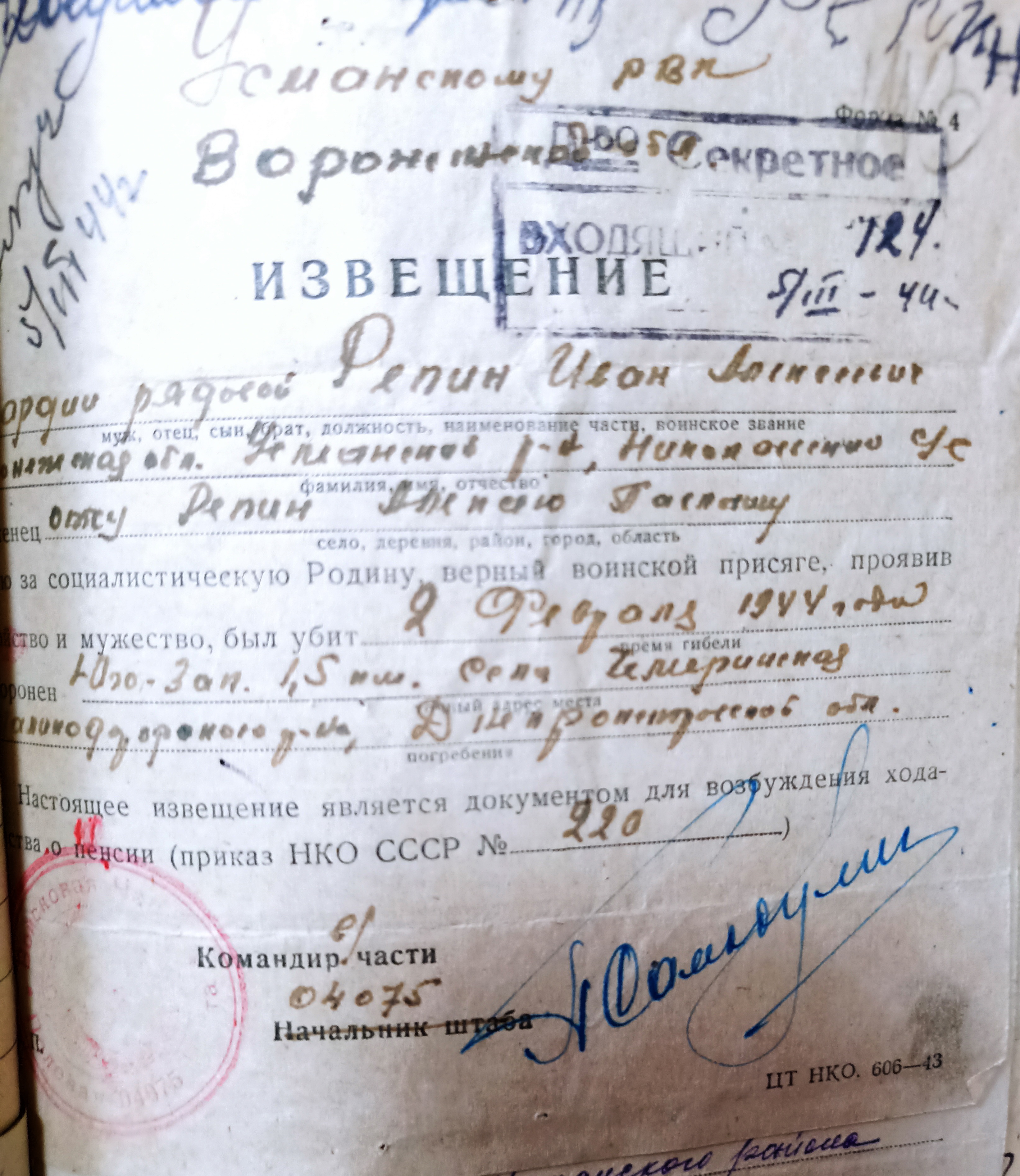 IMG 20230419