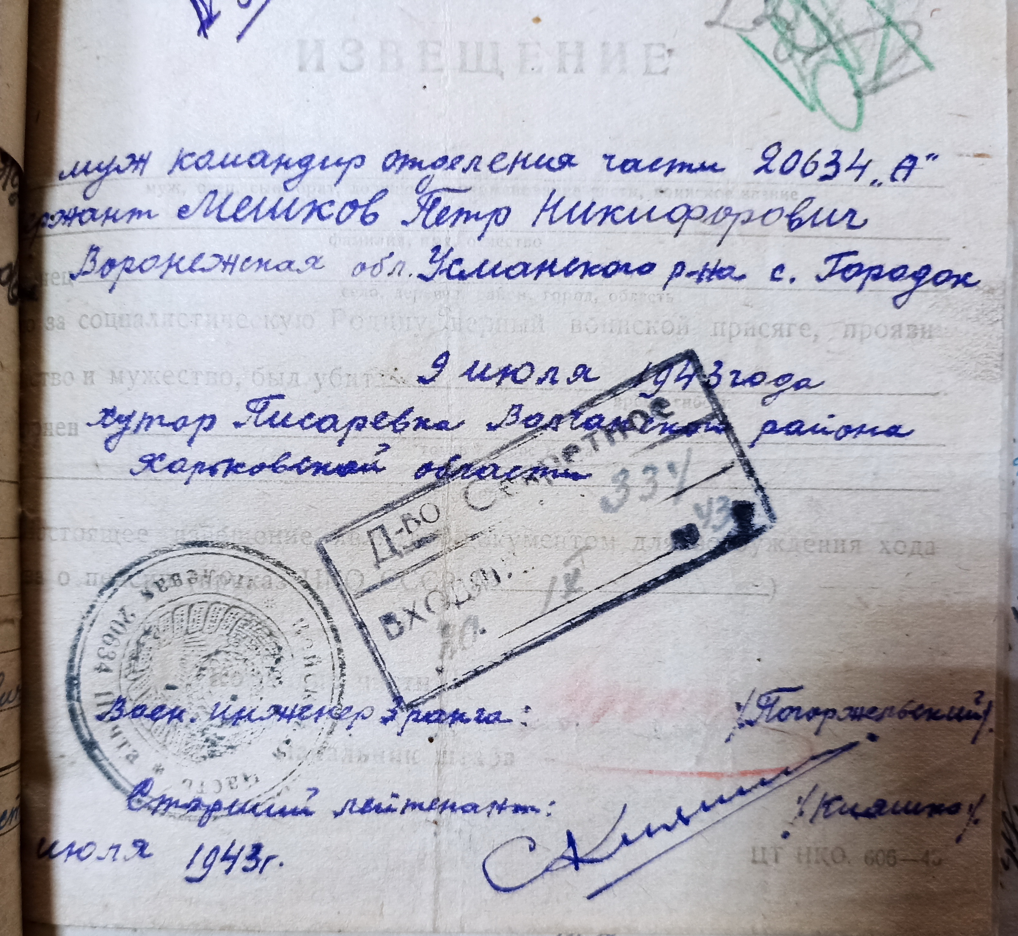 IMG 20230419