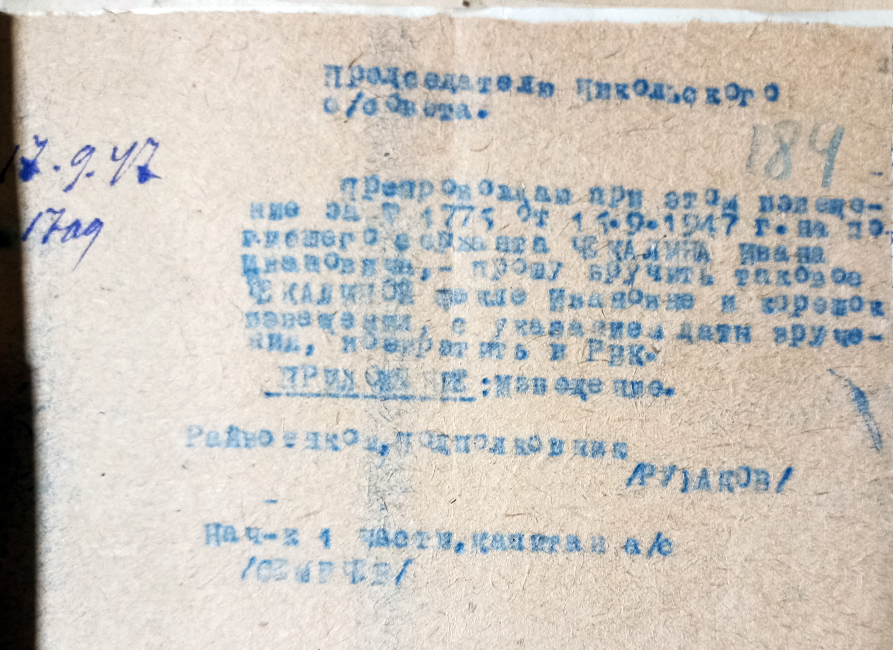 IMG 20230419