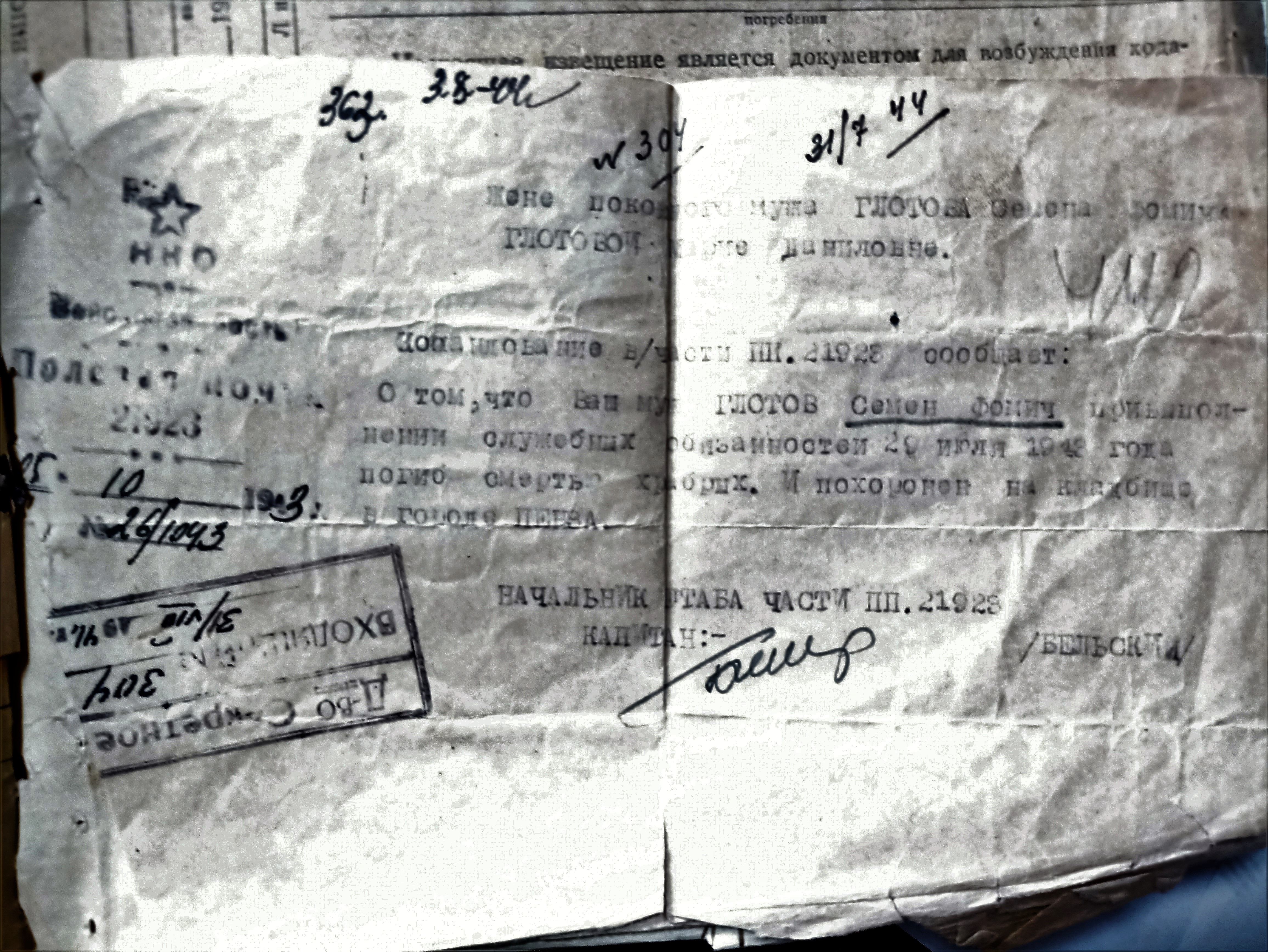 IMG 20230419 131931-