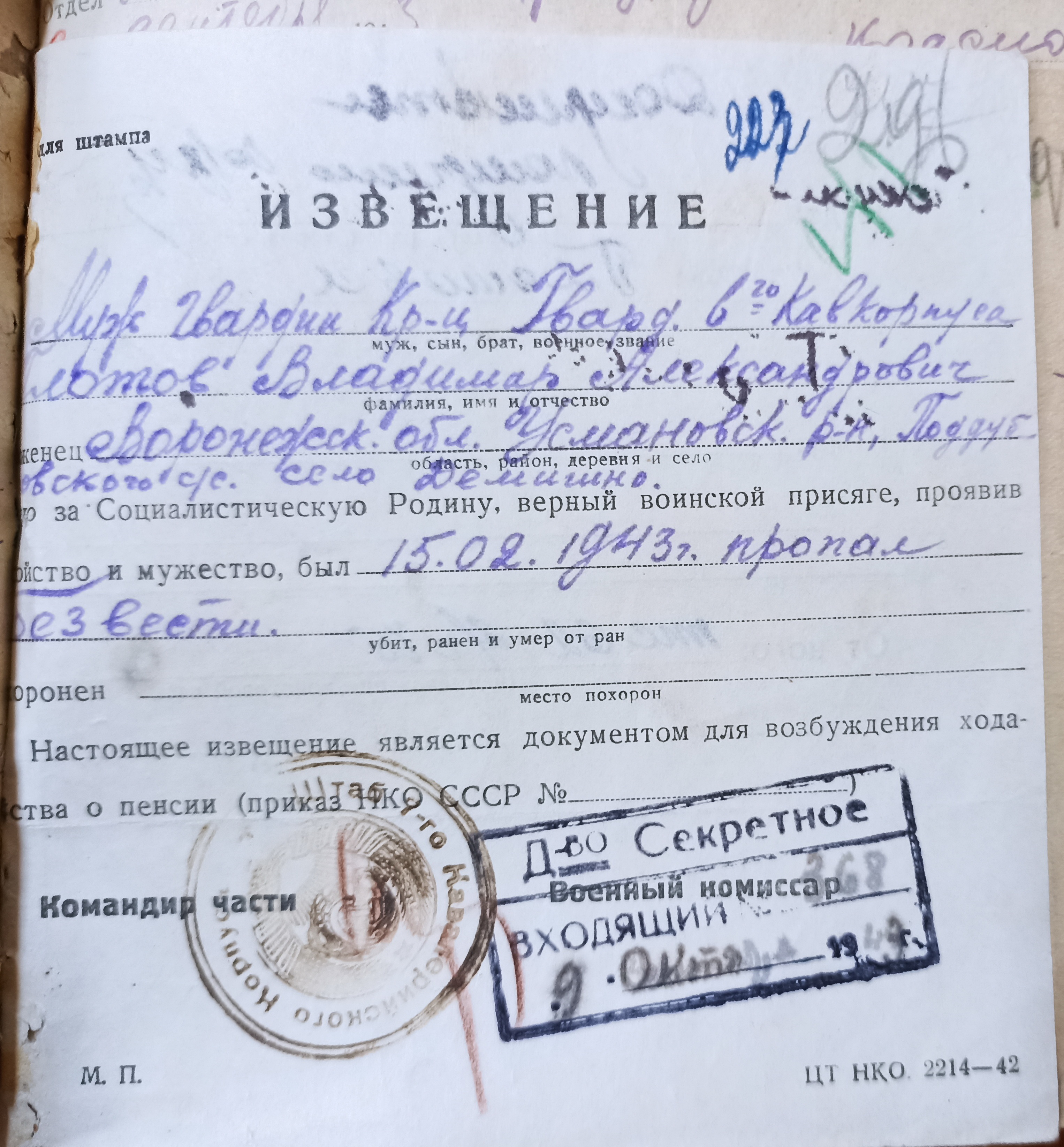 IMG 20230419