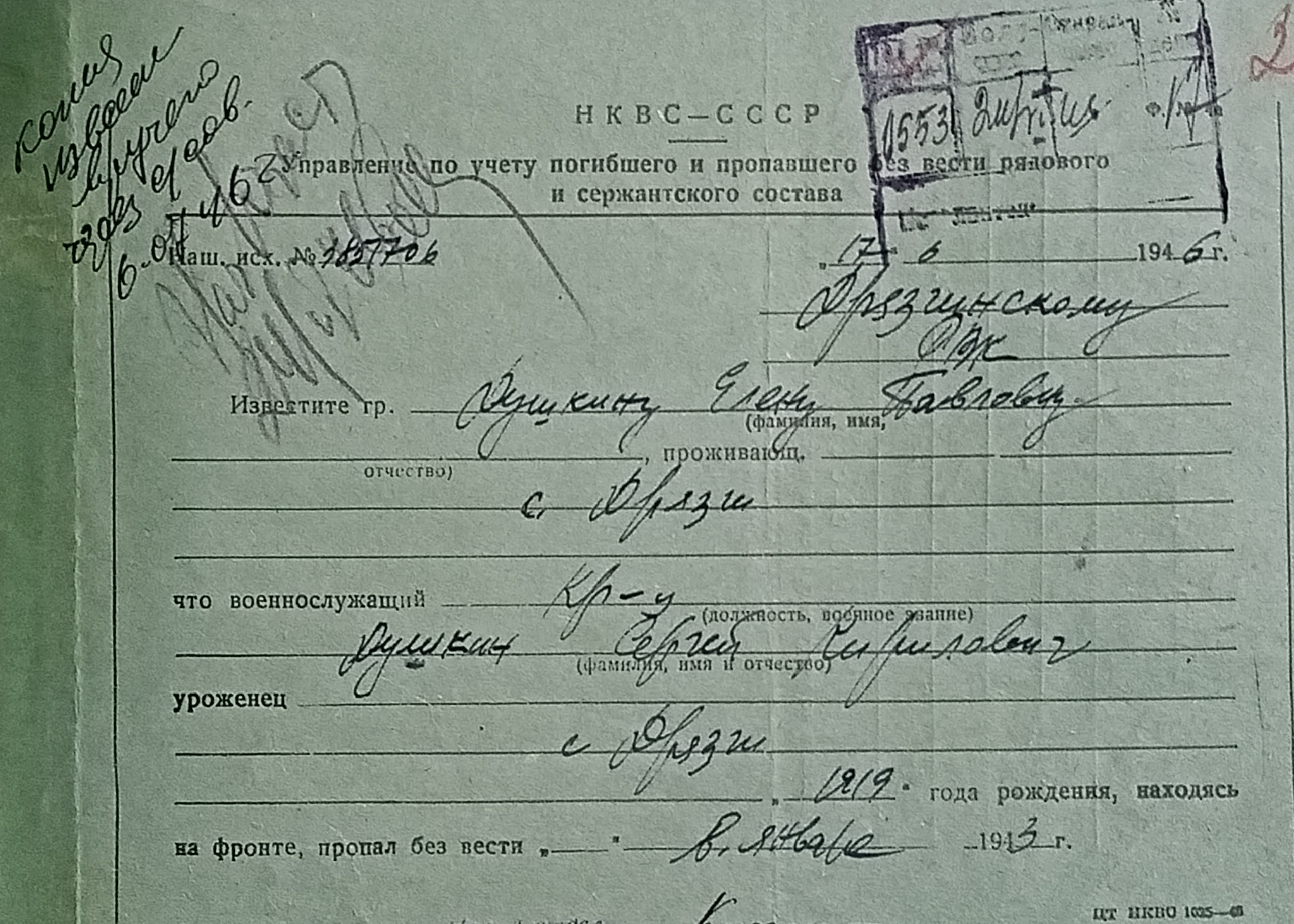 IMG20230419161525-