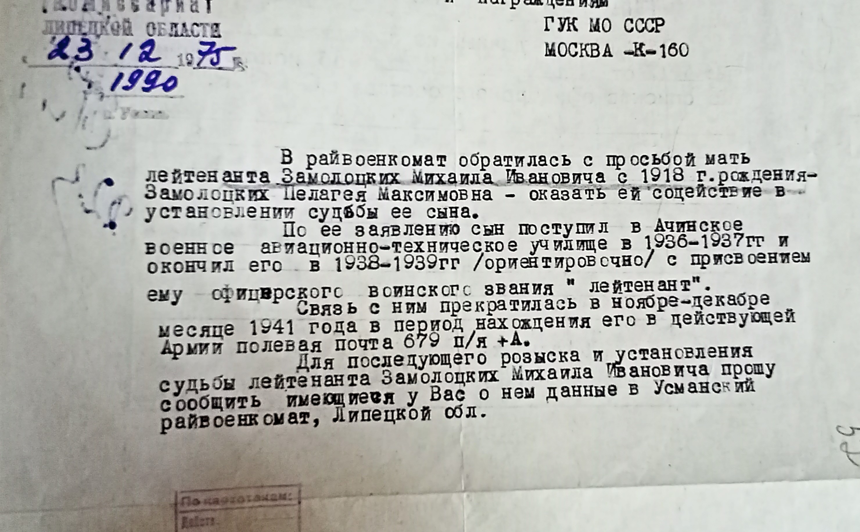 IMG20230420151007-