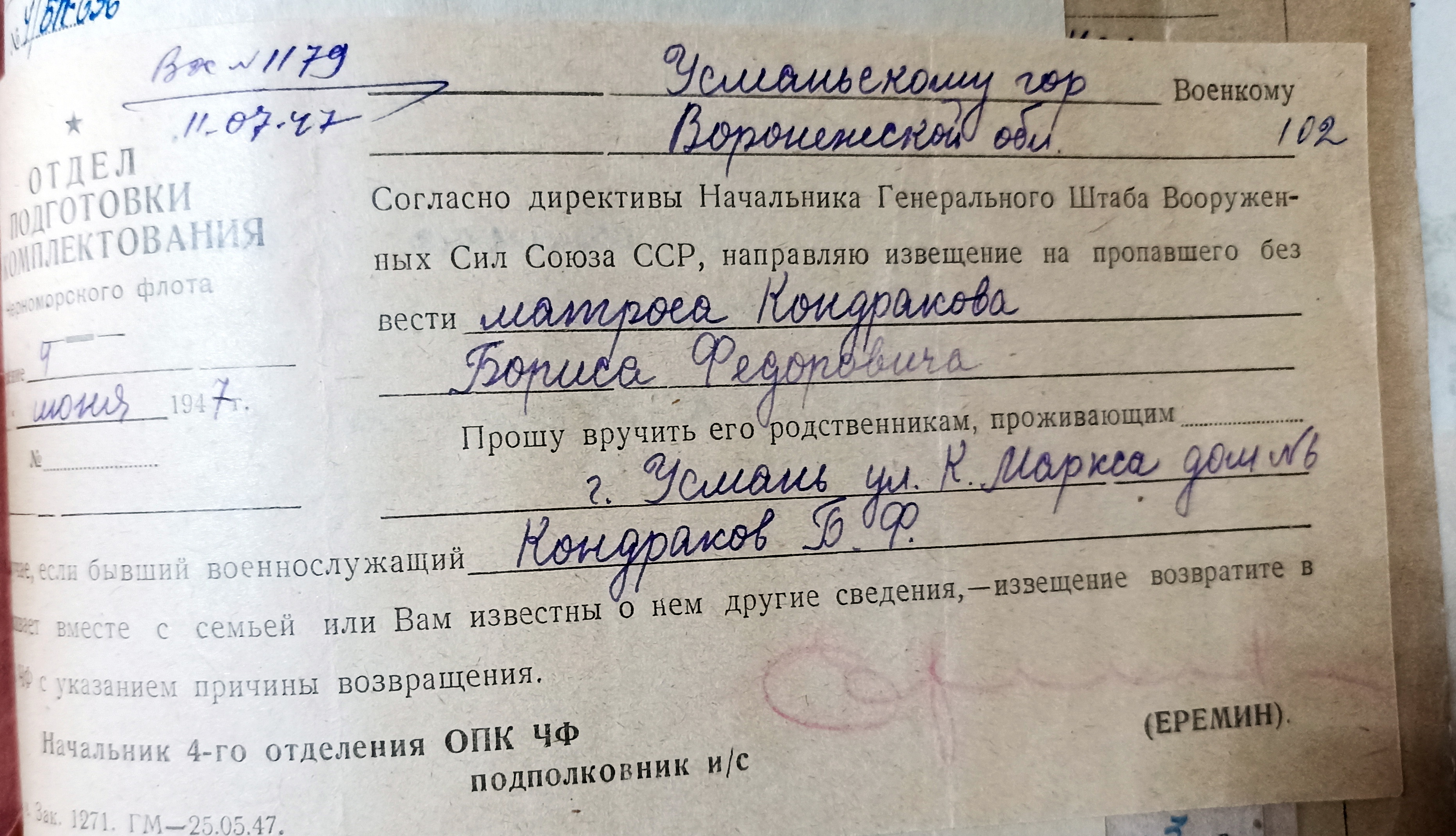 IMG 20230419