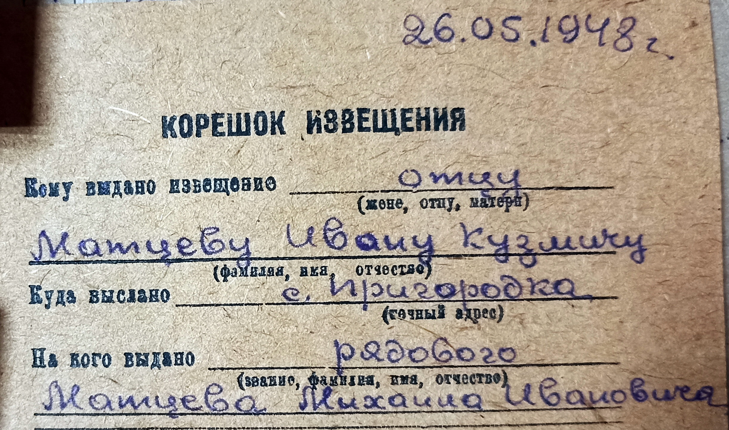 IMG 20230419