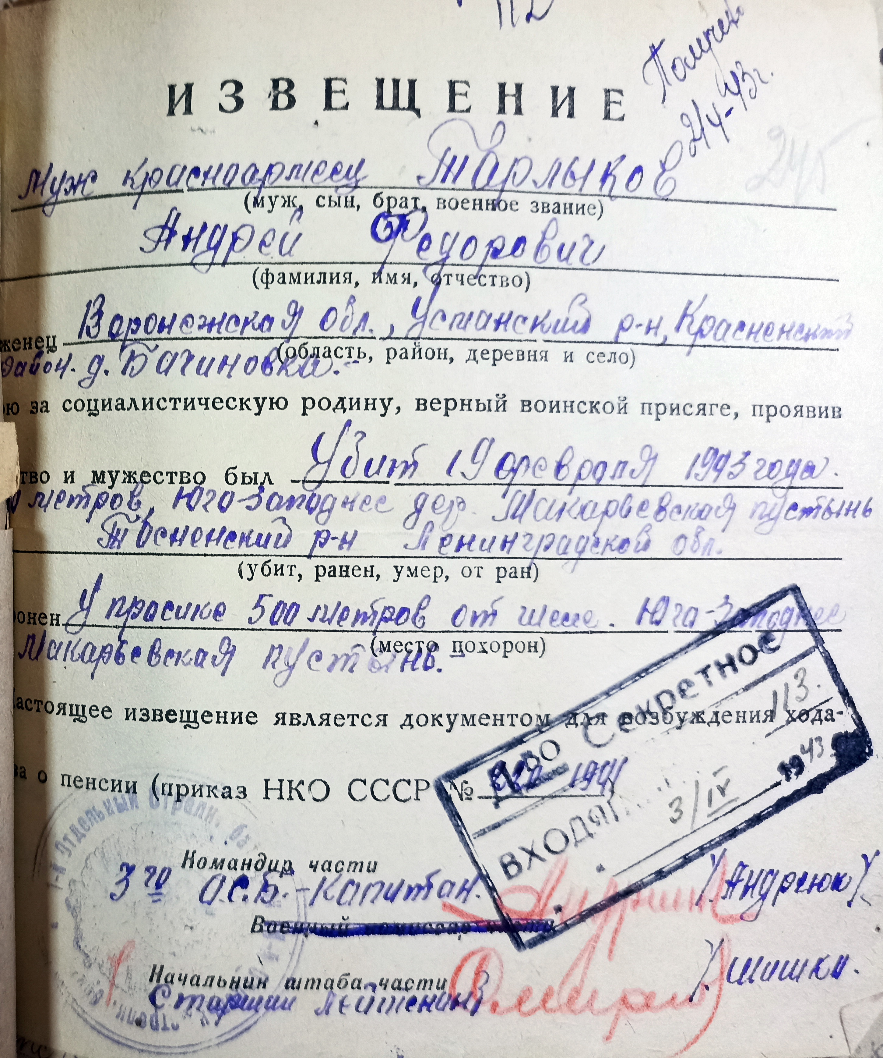 IMG 20230419