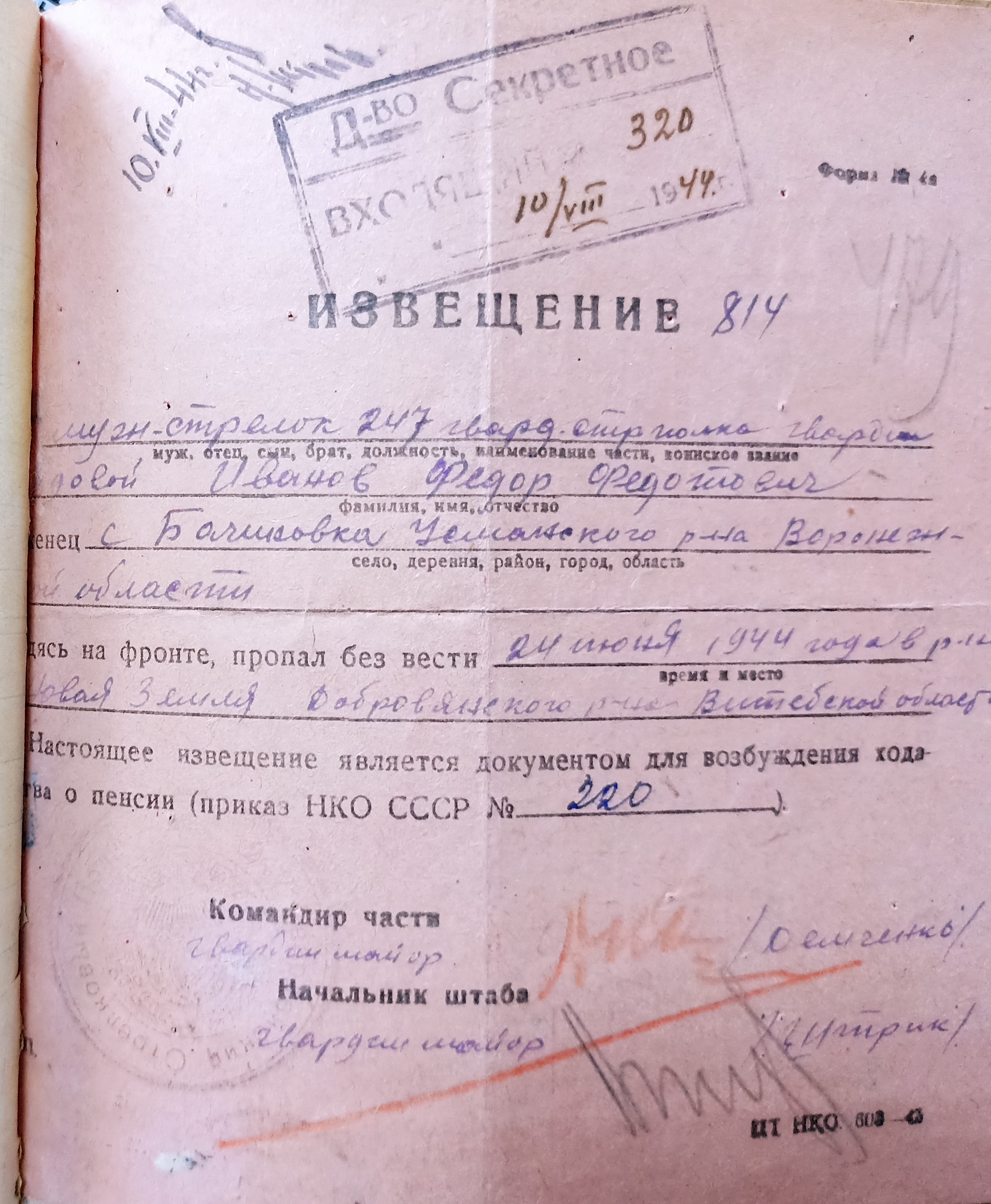 IMG 20230419 132147-