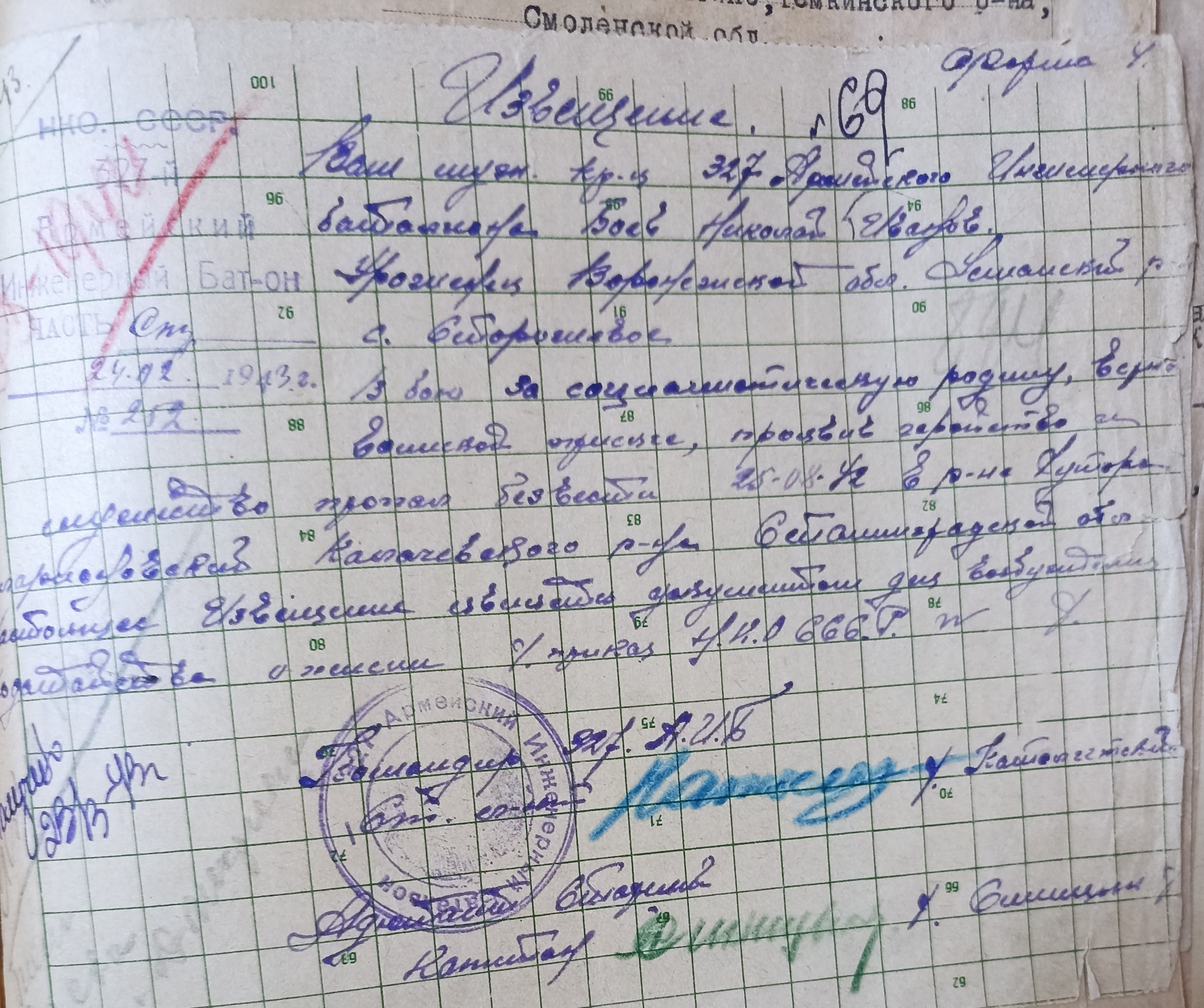 IMG 20230419