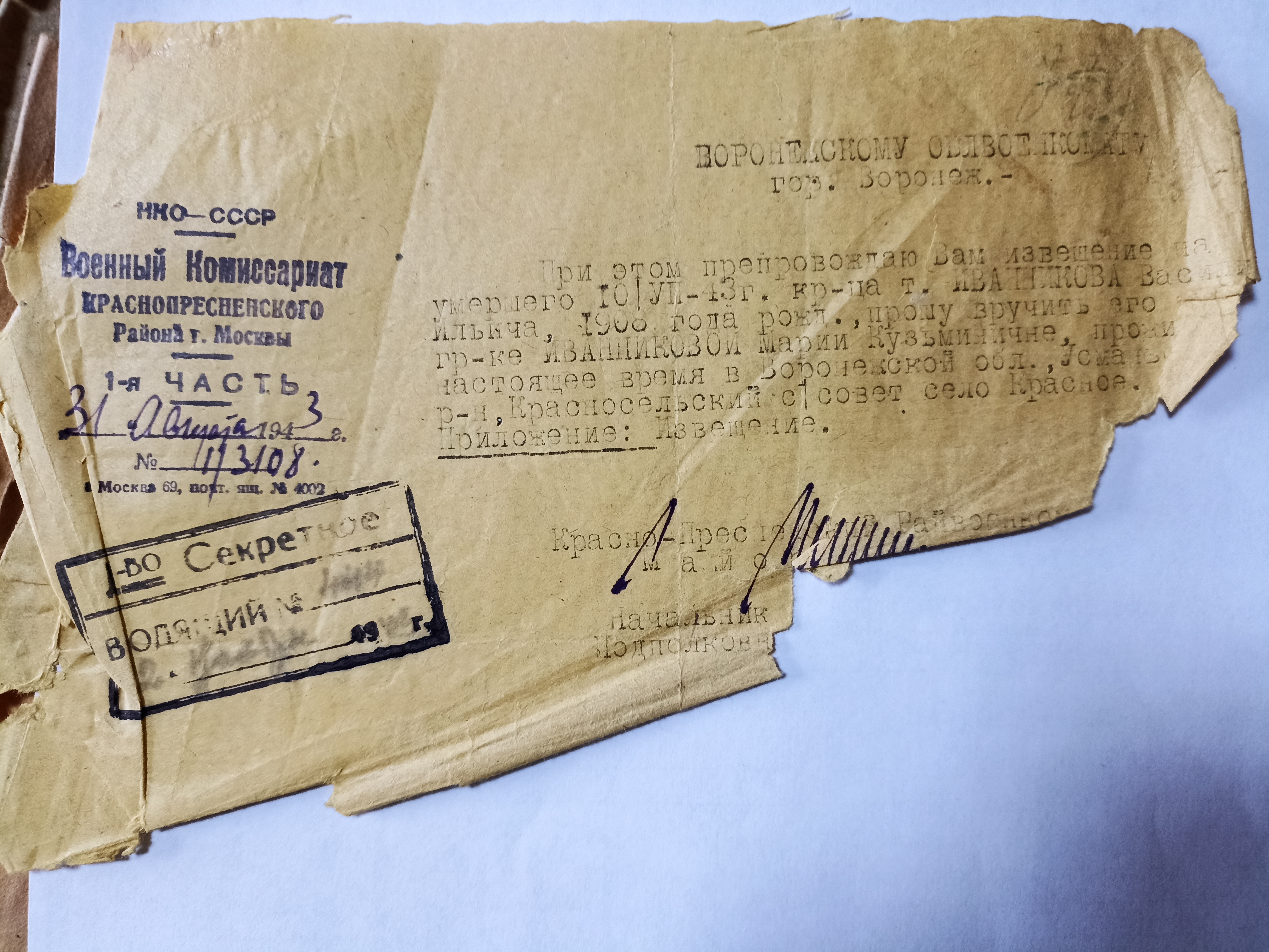 IMG 20230419