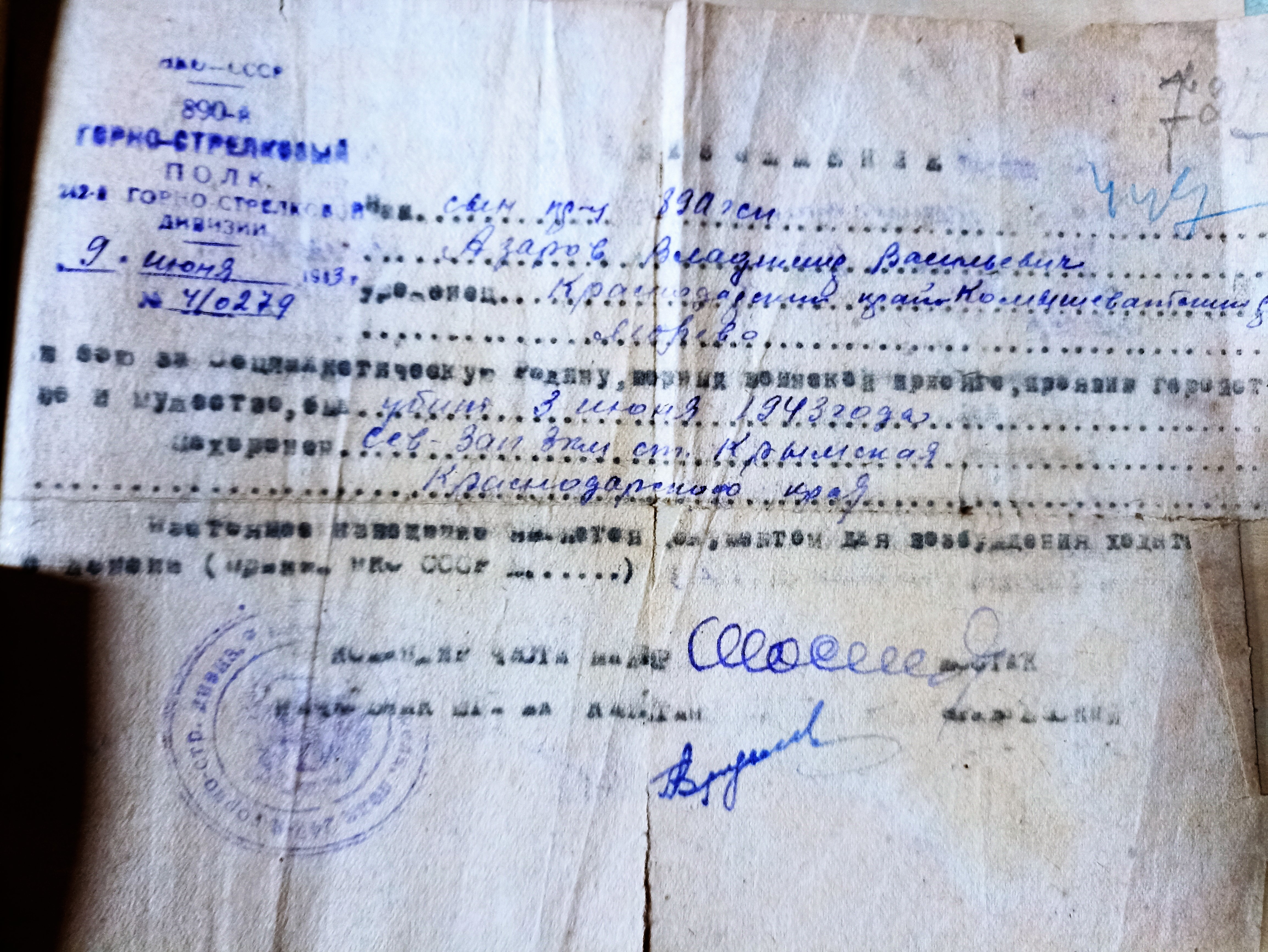 IMG 20230419 160116-
