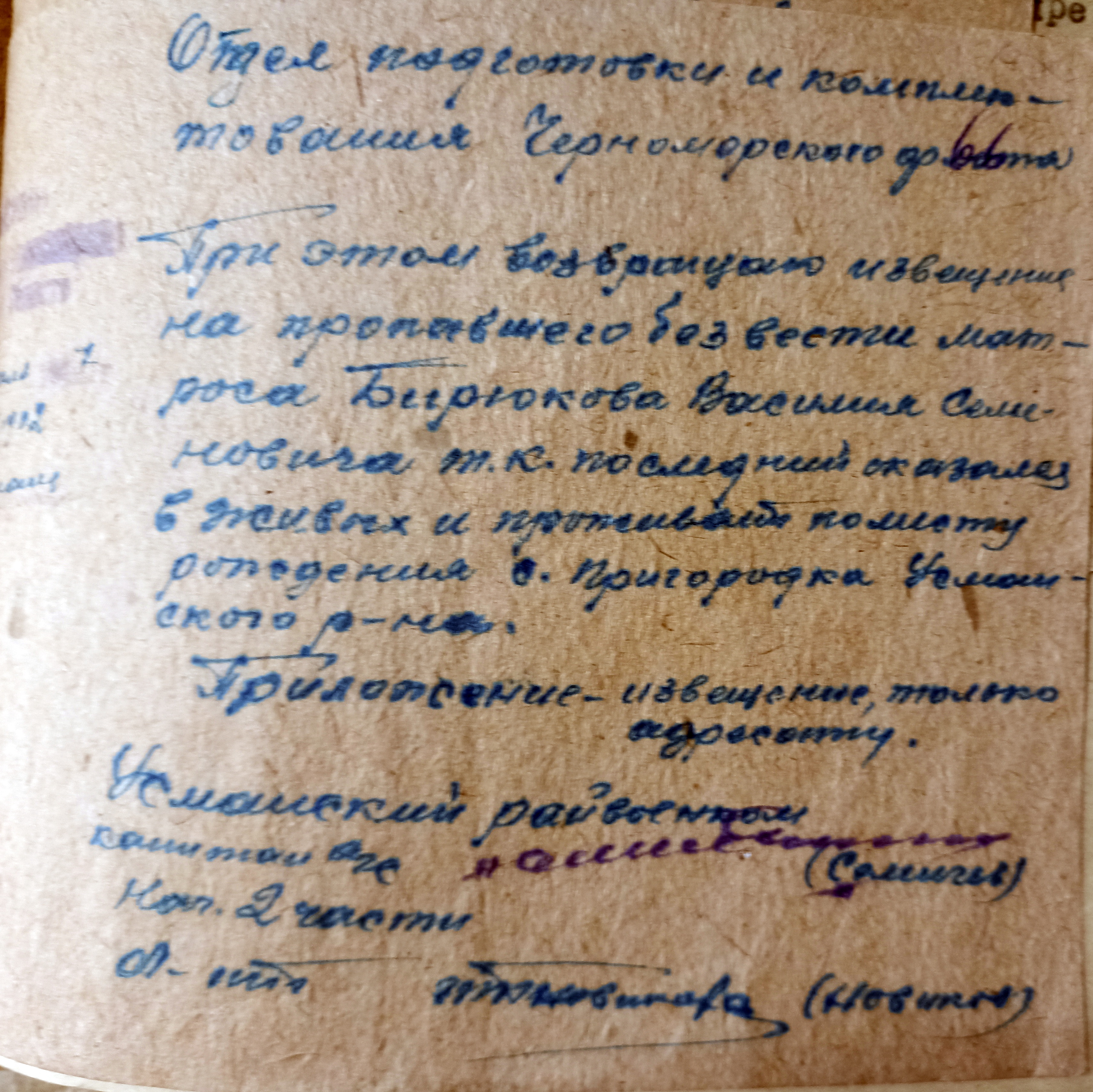 IMG 20230419