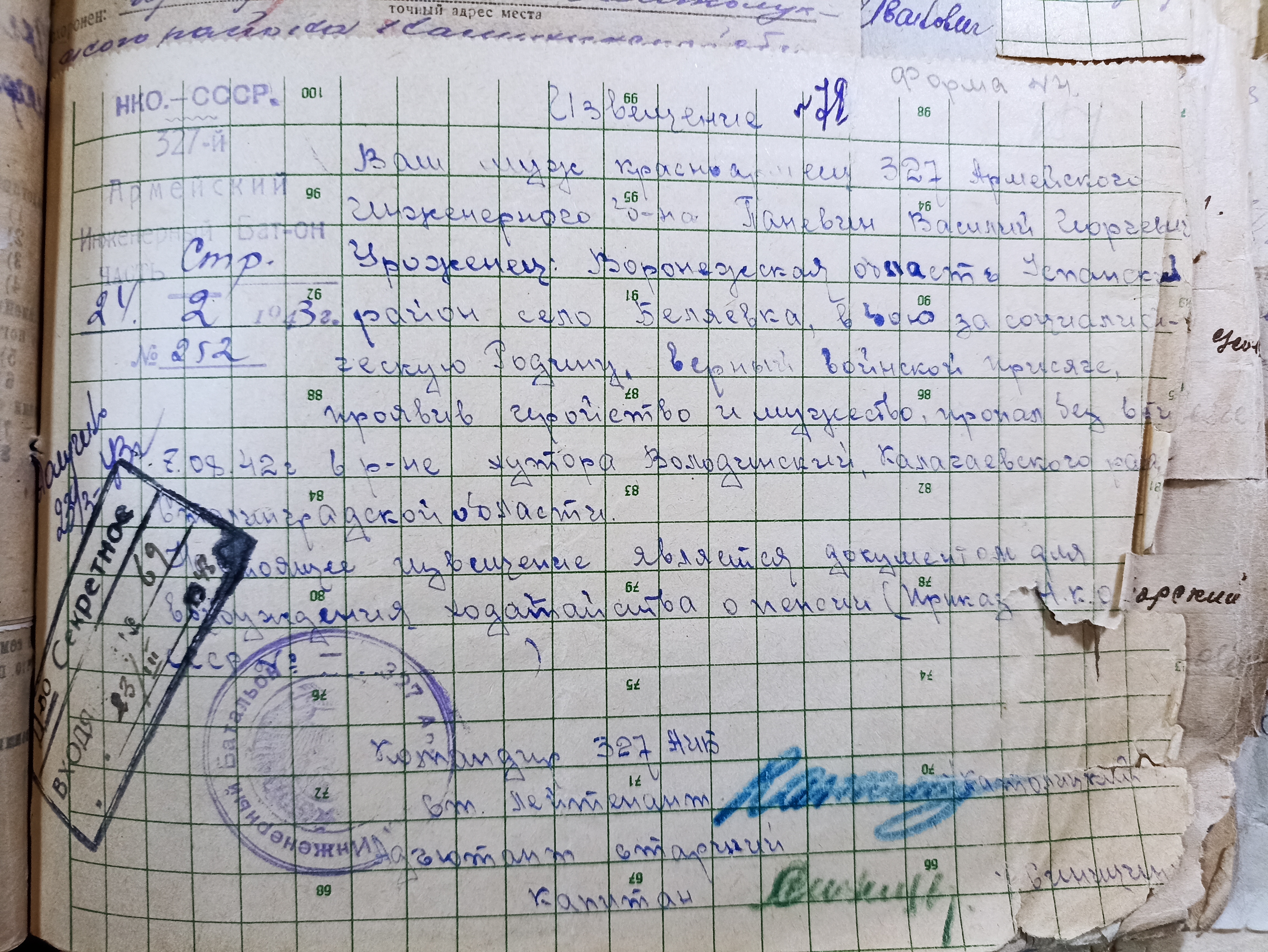 IMG 20230419