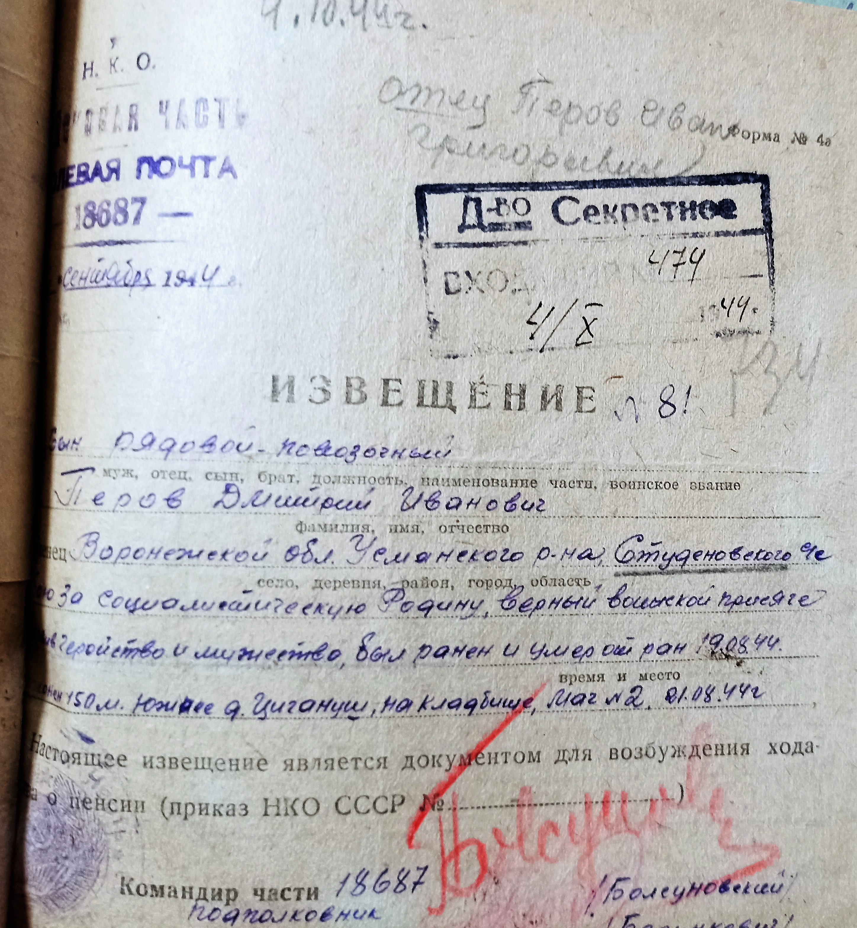 IMG 20230419