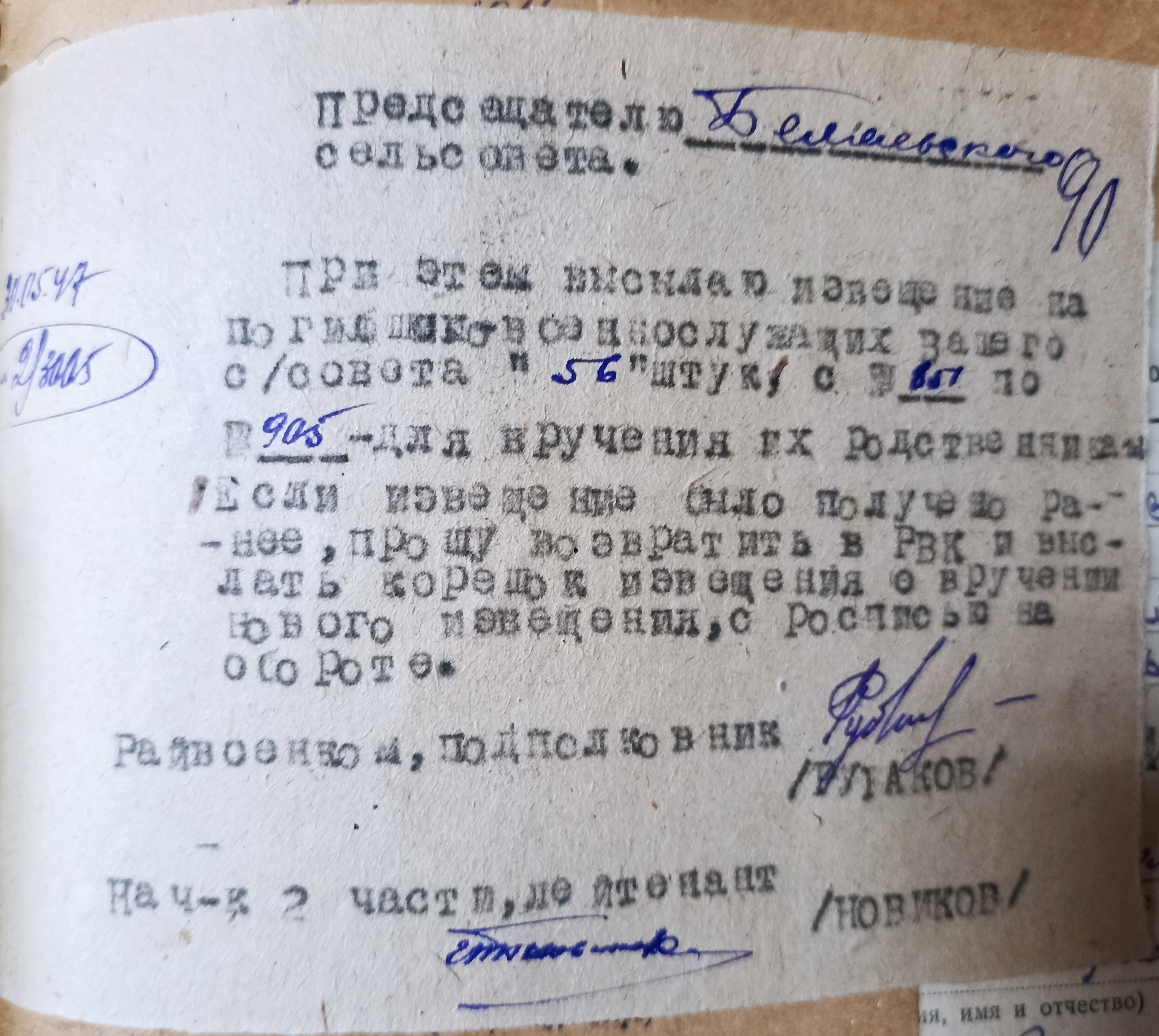 IMG 20230419