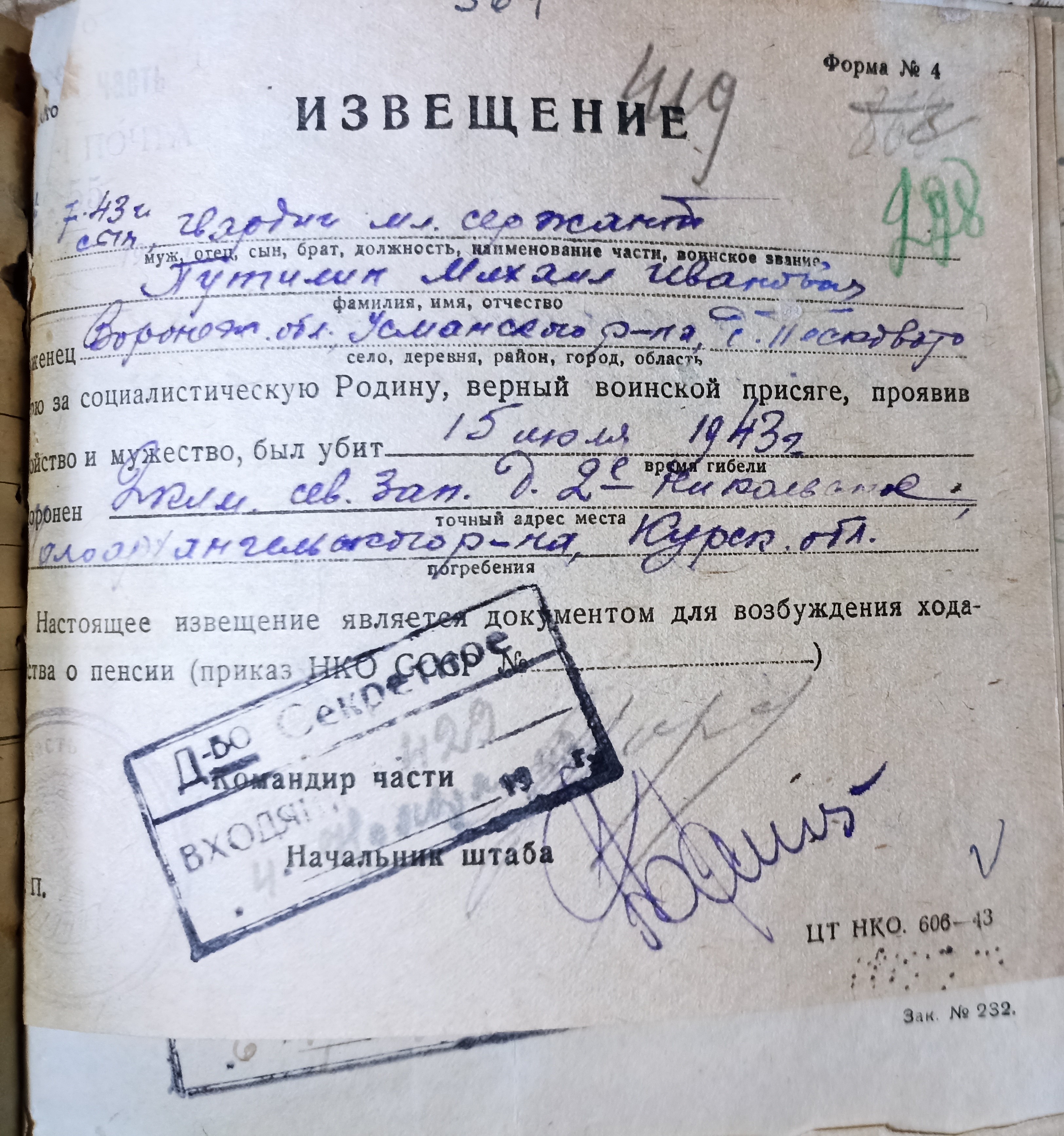 IMG 20230419