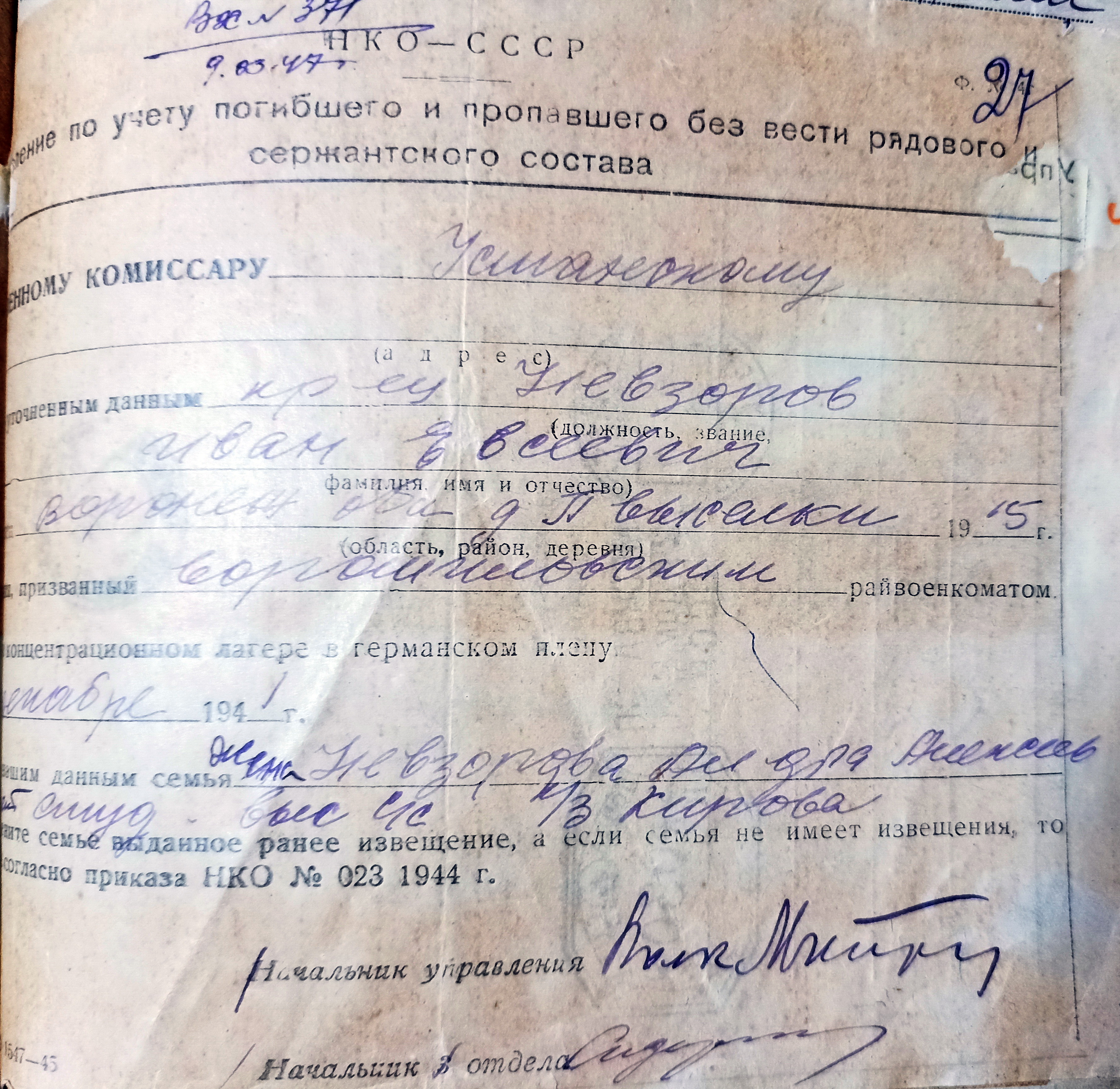 IMG 20230419