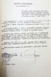 Плешивцев Иван Захарович