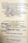 Плешивцев Иван Захарович