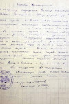 Плешивцев Иван Захарович