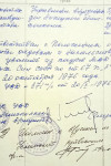 Плешивцев Иван Захарович