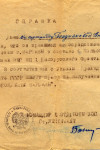 Телегина / Позднякова Анна Ильинична