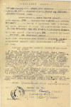 Козлов Иван Яковлевич