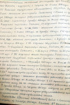 Автобиография, написана лично Сидун А.С. Лист 2 