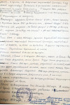 Автобиография, написана лично Сидун А.С. Лист 3 