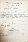 Сидун Александр Саввич
