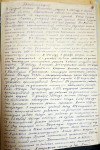 Сундеев Михаил Филиппович
