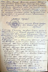 Сундеев Михаил Филиппович