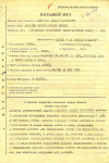 Долматов Никита Борисович