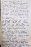 Автобиография, л.1. Написана Зыковым А.П. Автобиография, л.1. Написана Зыковым А.П.