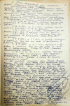 Автобиография, л.3. Написана Зыковым А.П. Автобиография, л.3. Написана Зыковым А.П.