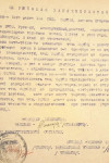 Зыков Алексей Петрович