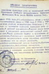 Зыков Алексей Петрович