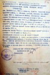 Прокимов Алексей Николаевич